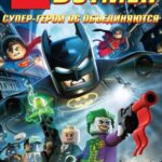 LEGO. Бэтмен: Супер-Герои DC Объединяются Постер